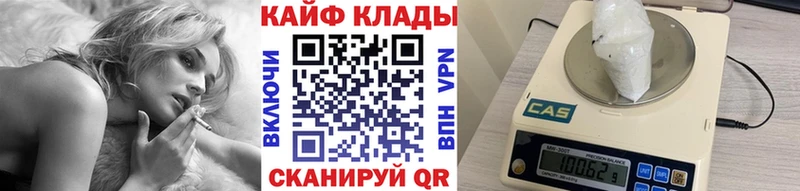 Виды наркотиков купить Балей Кокаин Канабис Меф АМФЕТАМИН Гашиш СОЛЬ