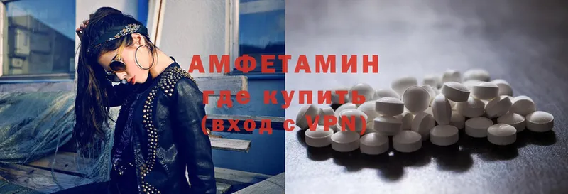 Amphetamine 98%  Балей 