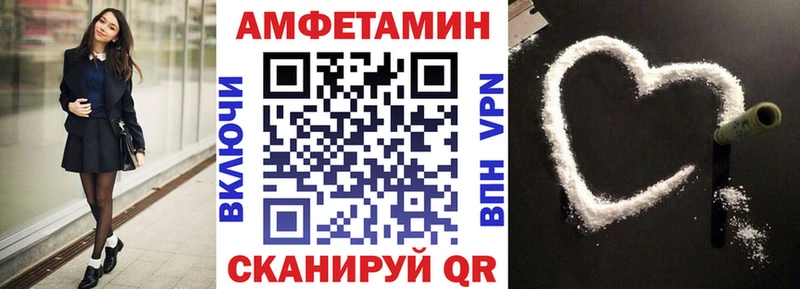Amphetamine Розовый Балей