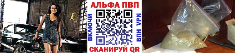 A PVP кристаллы Балей