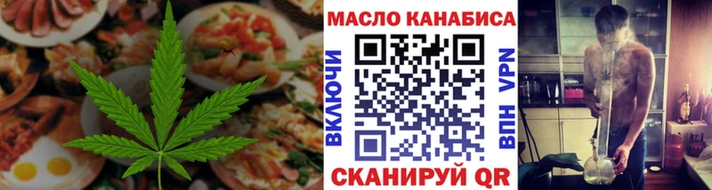 Canna-Cookies марихуана закладка Балей
