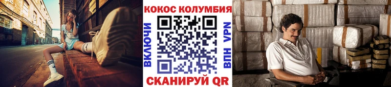 купить  сайты  Балей  omg сайт  КОКАИН 99% 