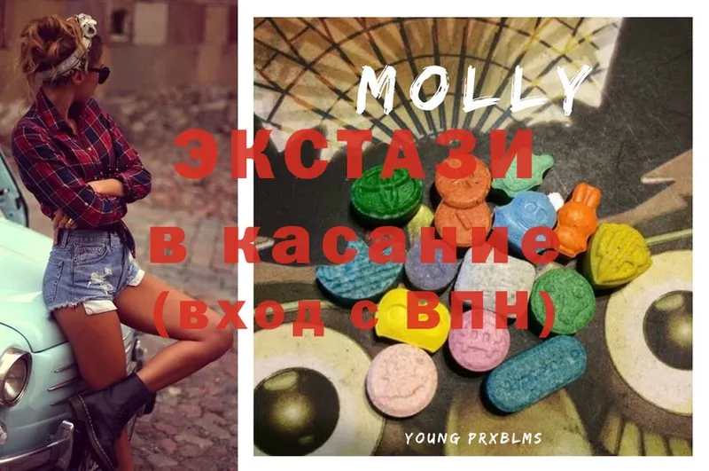 где продают   Балей  Экстази таблы 