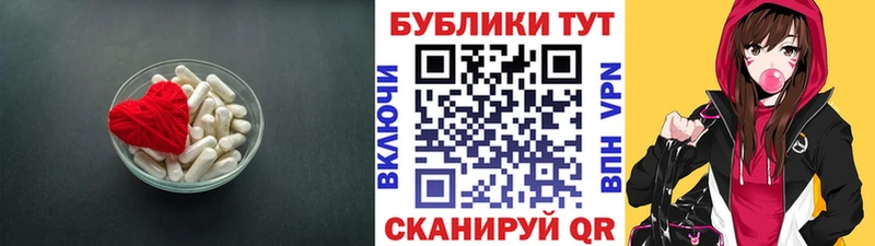 блэк спрут онион  Балей  Экстази круглые 
