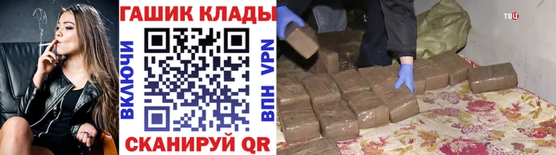 Гашиш Изолятор  blacksprut как войти  Балей 