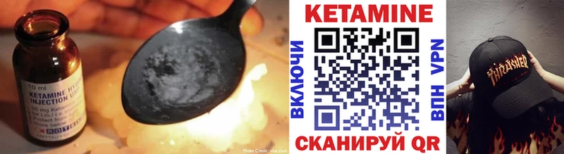 mega ссылки  Балей  Кетамин ketamine 