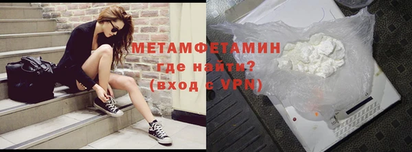 альфа пвп VHQ Остров