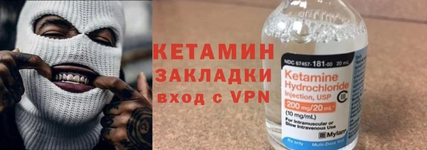 Альфа ПВП Осташков