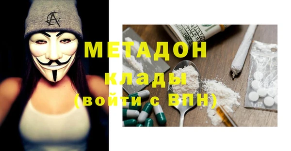 mdma Рославль