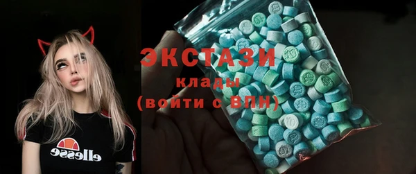мяу мяу кристалл Осинники