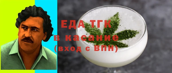 прущая мука Нязепетровск