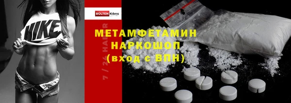 мяу мяу кристалл Осинники