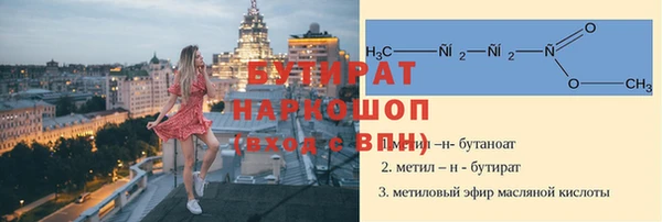 мяу мяу кристалл Осинники