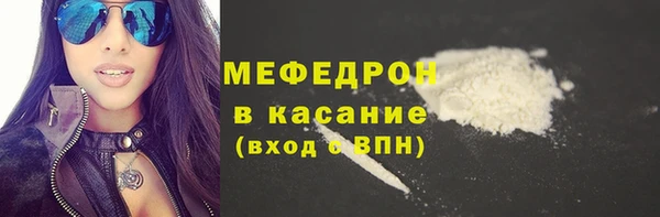 прущая мука Нязепетровск
