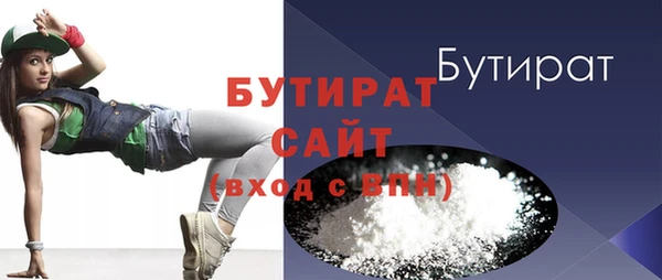 скорость Россошь