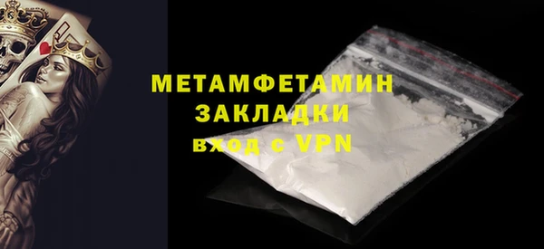 марки lsd Нягань