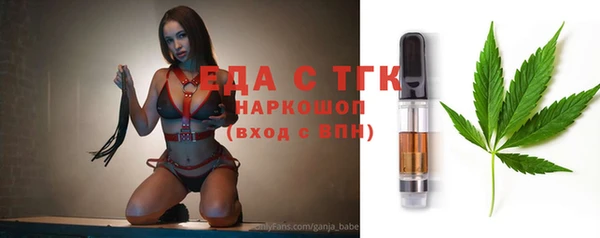прущая мука Нязепетровск