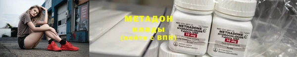 мяу мяу кристалл Осинники