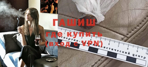 Альфа ПВП Осташков