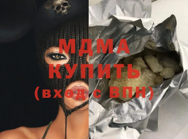 марки lsd Нягань