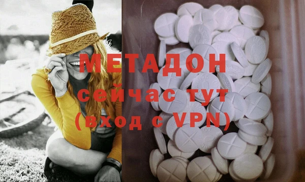 наркотики Щучье