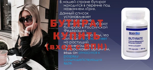 наркотики Щучье