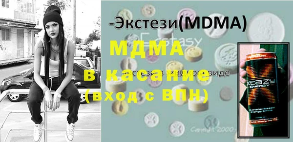 Альфа ПВП Осташков
