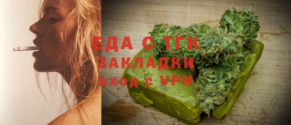 каннабис Щёлкино