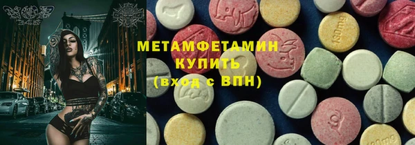 мяу мяу кристалл Осинники