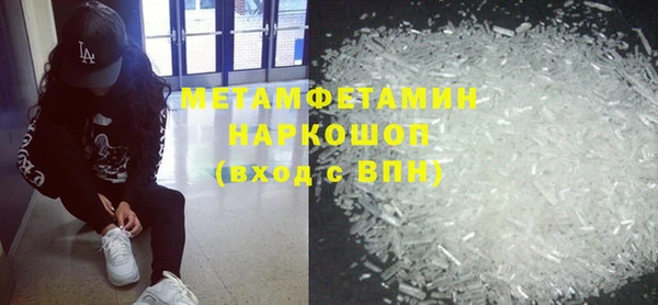 прущая мука Нязепетровск