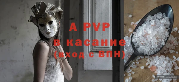 apvp Вязники