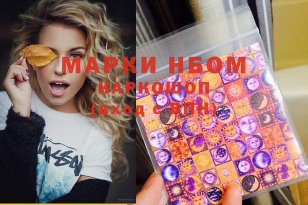 альфа пвп VHQ Остров