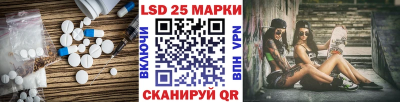 LSD-25 экстази кислота где купить наркоту Балей
