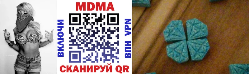 наркошоп  KRAKEN как войти  MDMA VHQ  Балей 
