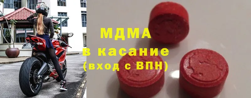 где найти наркотики блэк спрут онион МДМА crystal Балей