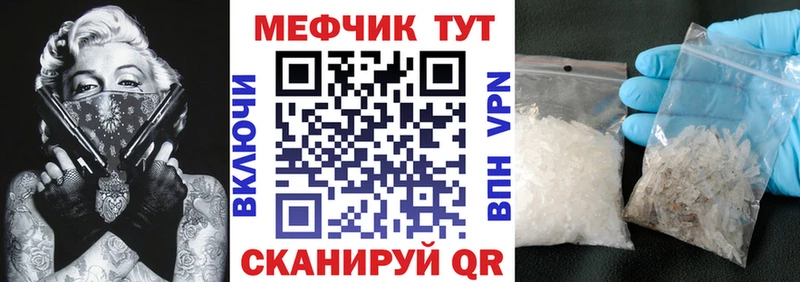 МЯУ-МЯУ VHQ  гидра как войти  Балей 