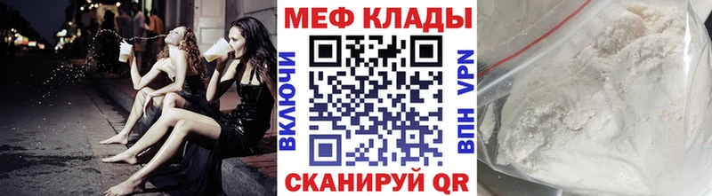 МЕФ кристаллы Балей
