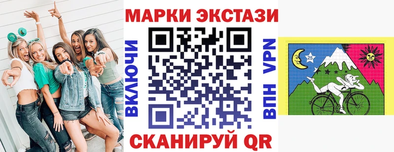Наркотические марки 1,8мг где можно купить наркотик Балей