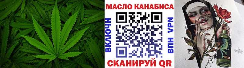 Дистиллят ТГК вейп с тгк  Балей 